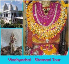 vindhyachal-tour